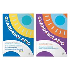 GUARDABOLARIO MULTILINGUA + GUARDABOLARIO UCRAINO/ITALIANO